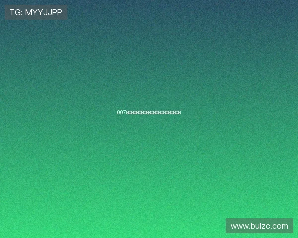 007球探体育：专业分析与实时数据助力精准投注决策